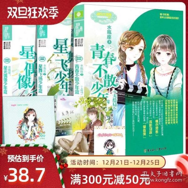 移动的靶心5无敌版