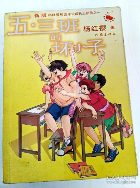 火柴人打羽毛球3