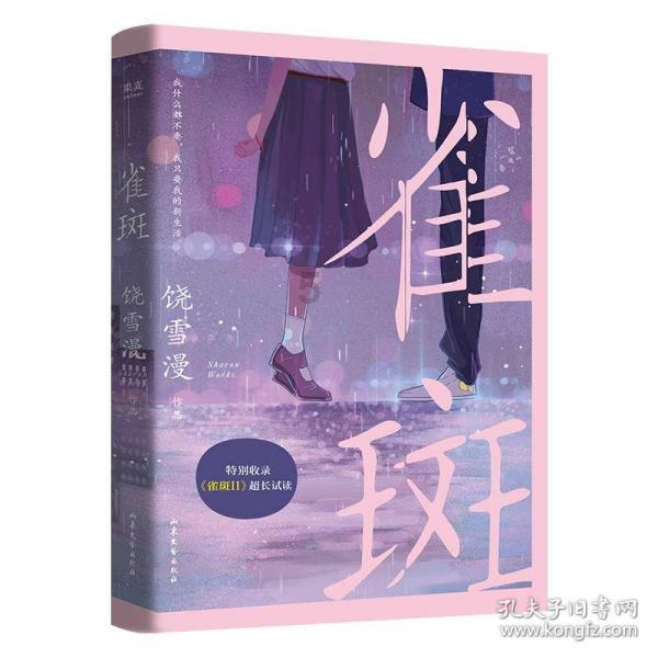 营救小乌龟