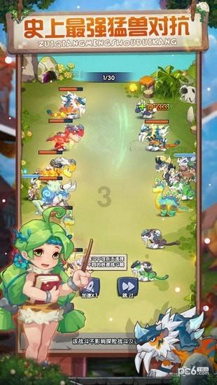 玩具熊五夜后宫4