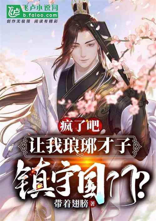 12星座时尚装