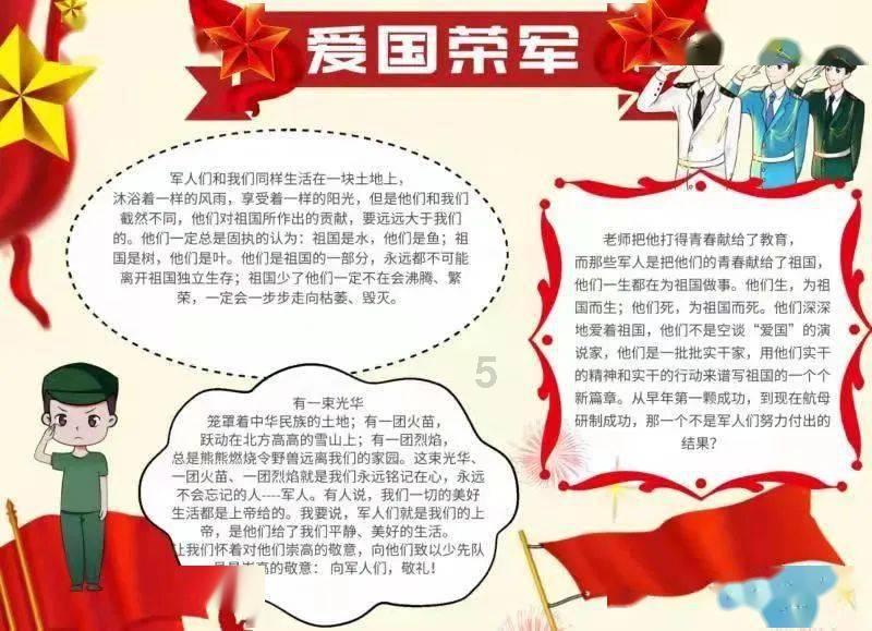 探探猫历险记2