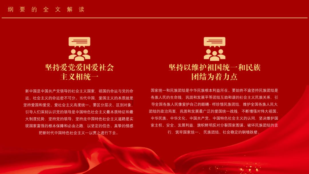 大民年货大集