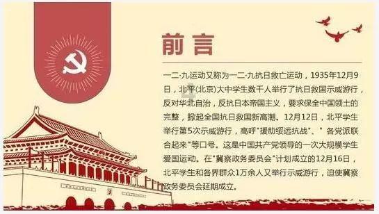 QQ三国