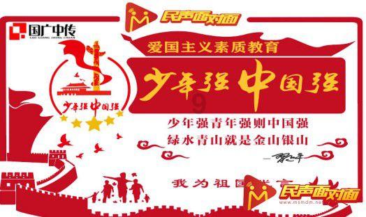 逃离宝船