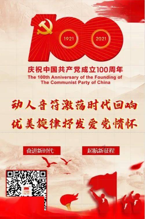 跳动的旋转球