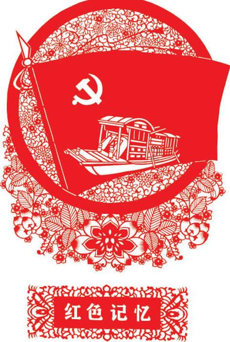 曲流的地貌形态是什么？游戏画面