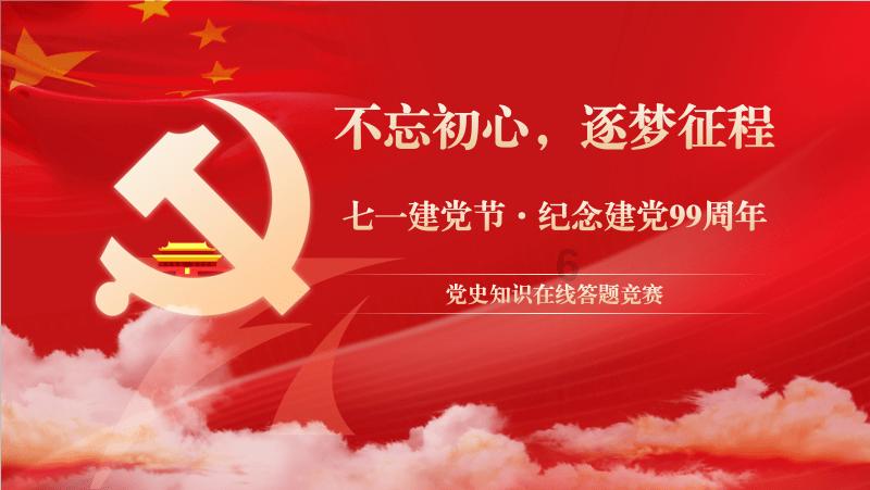 超三国无双6